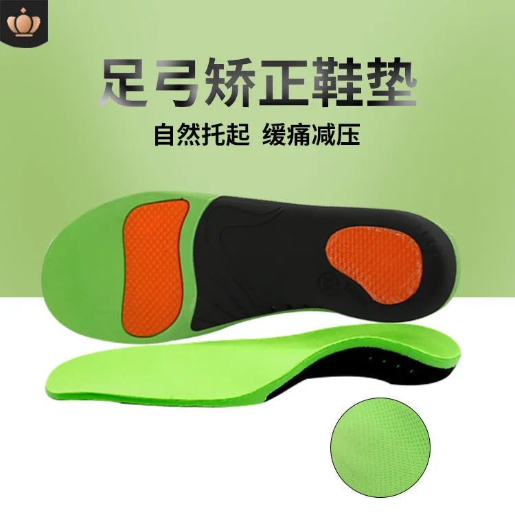 cuzcare Shock-absorbing Breathable Insole